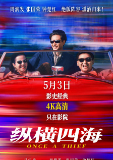 亚洲一区二区三区四